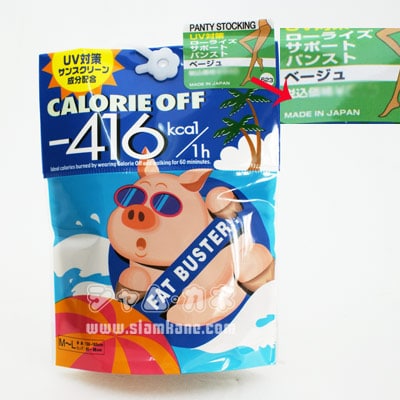 fat burn ถุงน่องลดขาหมู -416 cal เต็มตัว สีเนื้อ UV Protection