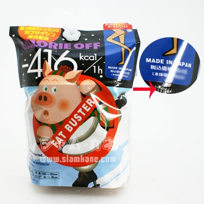 fat burn ถุงน่องลดขาหมู -416 cal เต็มตัว สีเนื้อ สะโพกเด้ง