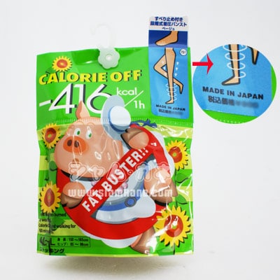 fat burn ถุงน่องลดขาหมู -416 cal เต็มตัว สีเนื้อ เท้าสดชื่น