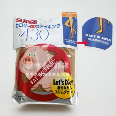 fat burn ถุงน่องลดขาหมู -430 cal เต็มตัว สีเนื้อ