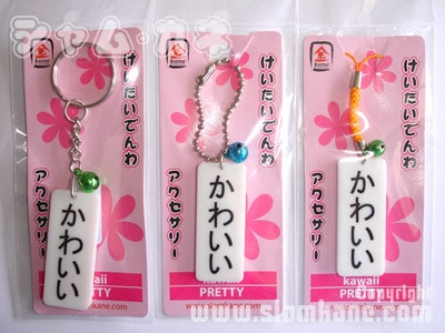 ป้าย เครื่องรางญี่ปุ่น น่ารัก