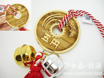 พู่เครื่องราง 5เยนป้ายไม้ เครื่องรางญี่ปุ่น - Image 2