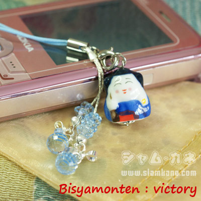 Bisyamonten สายลูกปัด