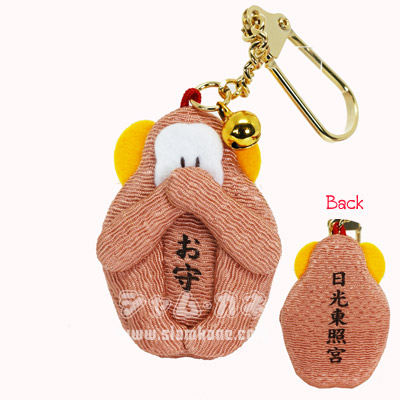 Monkey ผ้าไหมญี่ปุ่น ปิดปาก