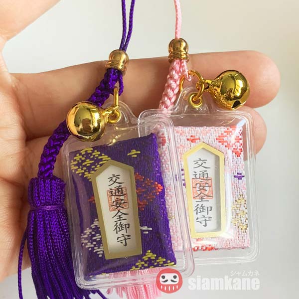 เครื่องรางญี่ปุ่น ป้ายปลอดภัย-โชคดี 2