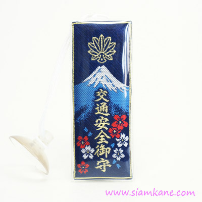 เครื่องรางญี่ปุ่น ห้อยหน้ารถ Komitake โชคดี