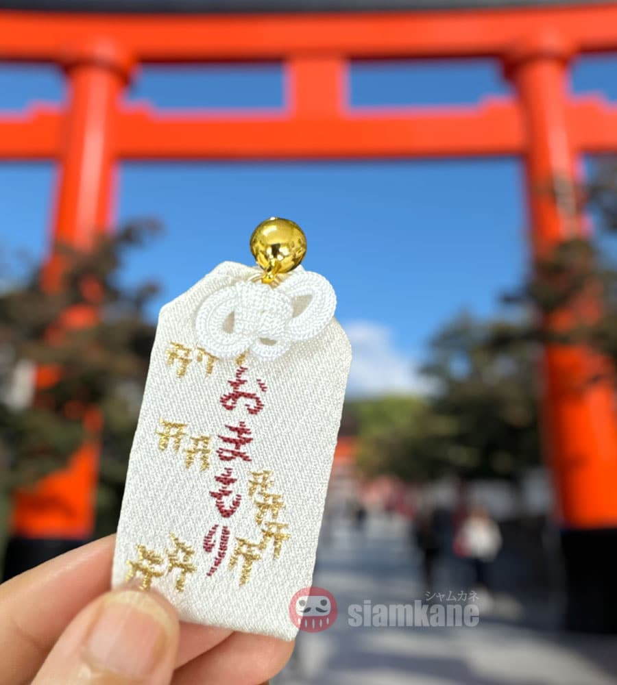 เครื่องรางญี่ปุ่น คุ้มครองเด็ก Fushimi Inari Shrine