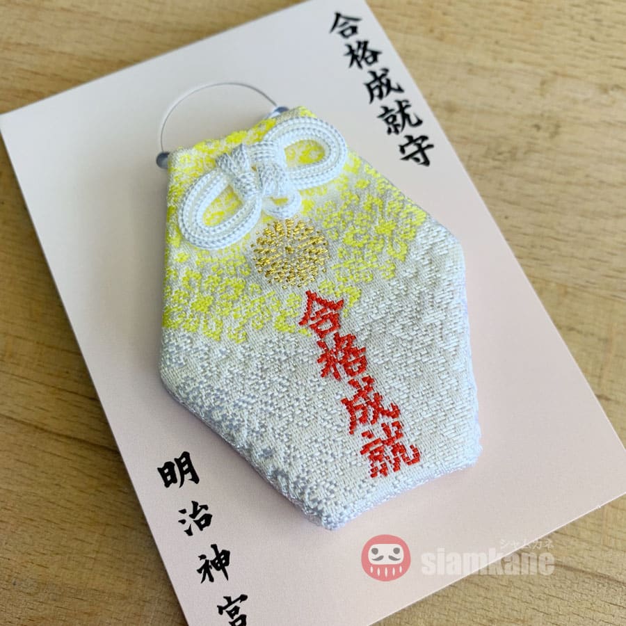 เครื่องรางญี่ปุ่น Meiji Shrine Pass Exam