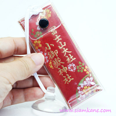 เครื่องรางติดรถ Komitake สำเร็จ ด้านหลัง