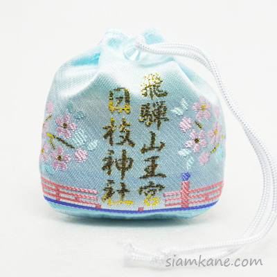 เครื่องรางญี่ปุ่น การเงิน ร่ำรวย Hie shrine - Image 2