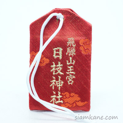 เครื่องรางญี่ปุ่น  Lucky charm - Image 3