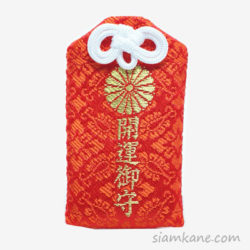 Meiji Omamori เปิดประตูดวง