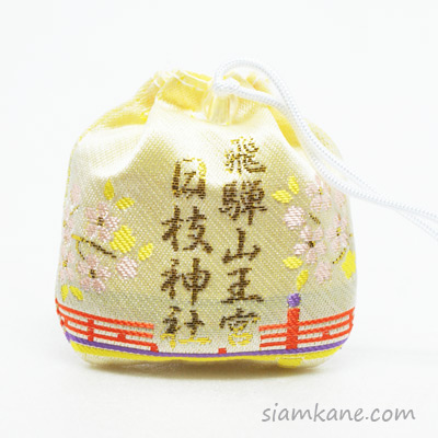 เครื่องรางญี่ปุ่น การเงิน ร่ำรวย Hie shrine - Image 3