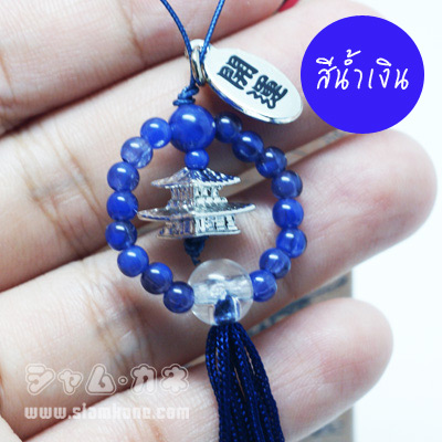 ลูกปัดนำโชค ศาลาเงิน สีน้ำเงิน
