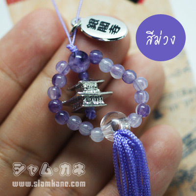 ลูกปัดนำโชค ศาลาเงิน สีม่วง