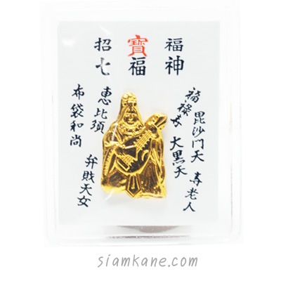 7 เซียนญี่ปุ่น ซองพก benzaiten