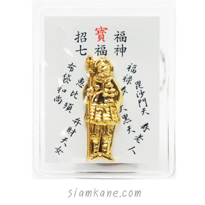 7 เซียนญี่ปุ่น ซองพก bisyamonten
