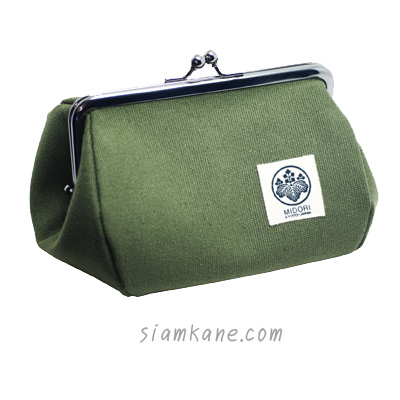 กระเป๋าใส่เครื่องสำอางค์ Midori เขียวเข้ม