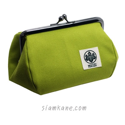 กระเป๋าใส่เครื่องสำอางค์ Midori เขียวตอง