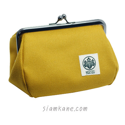 กระเป๋าใส่เครื่องสำอางค์ Midori เหลือง
