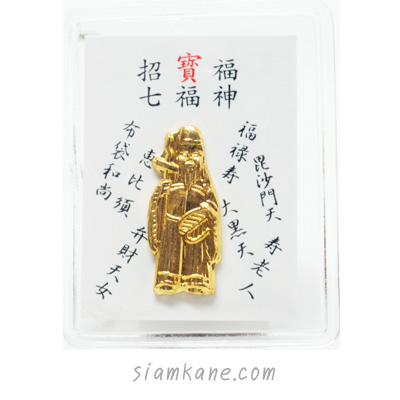 7 เซียนญี่ปุ่น ซองพก fukurokuju