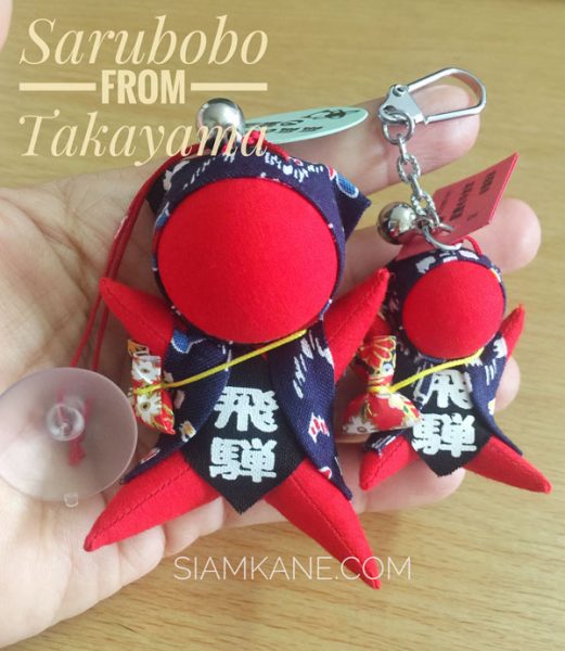 sarubobo new