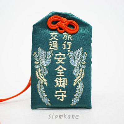 เครื่องรางญี่ปุ่น ปลอดภัย Osaka Tenmangu Shrine - Image 4