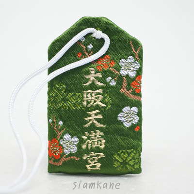 เครื่องรางญี่ปุ่น Protect Osaka Tenmangu Shrine - Image 5