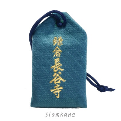 ถุงเครื่องราง ขจัดเคราะห์ Hasedera ด้านหลัง