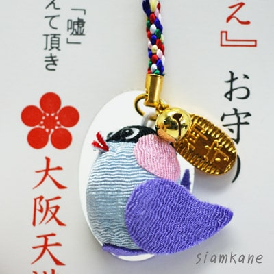 นกนำโชคลาภ Osaka Tenmangu Shrine
