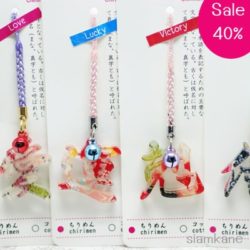 kanji strap WS