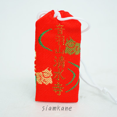 Kiyomizu omamori ความรัก สำเร็จ ด้านหลัง