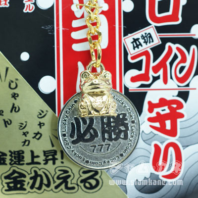 lucky coin กบนำโชค