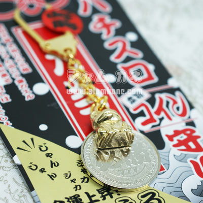 lucky coin กบนำโชค2