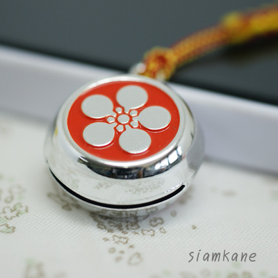 sakura-bell-rd