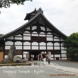 Tenryuji Temple Kyoto