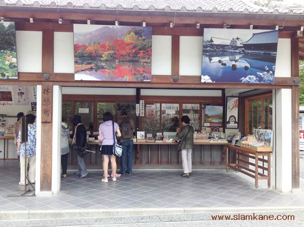 Tenryuji temple 600