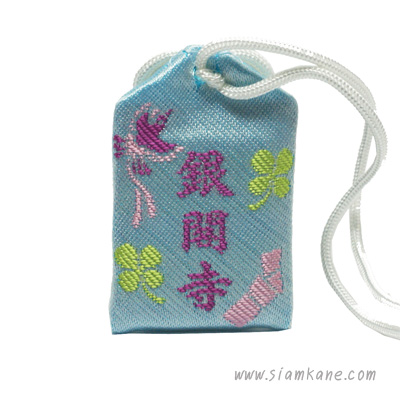 ถุงเครื่องรางสีฟ้า Cover Ginkakuji ด้านหลัง