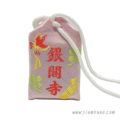 ถุงเครื่องรางสีชมพู Cover Ginkakuji ด้านหลัง
