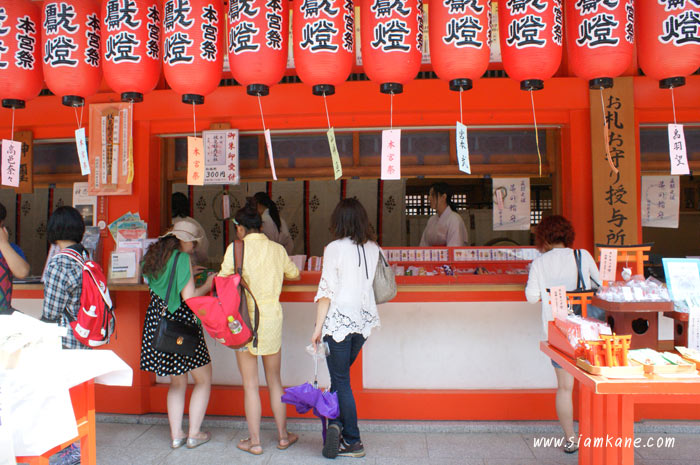 Fushimi Inari Shrine-5