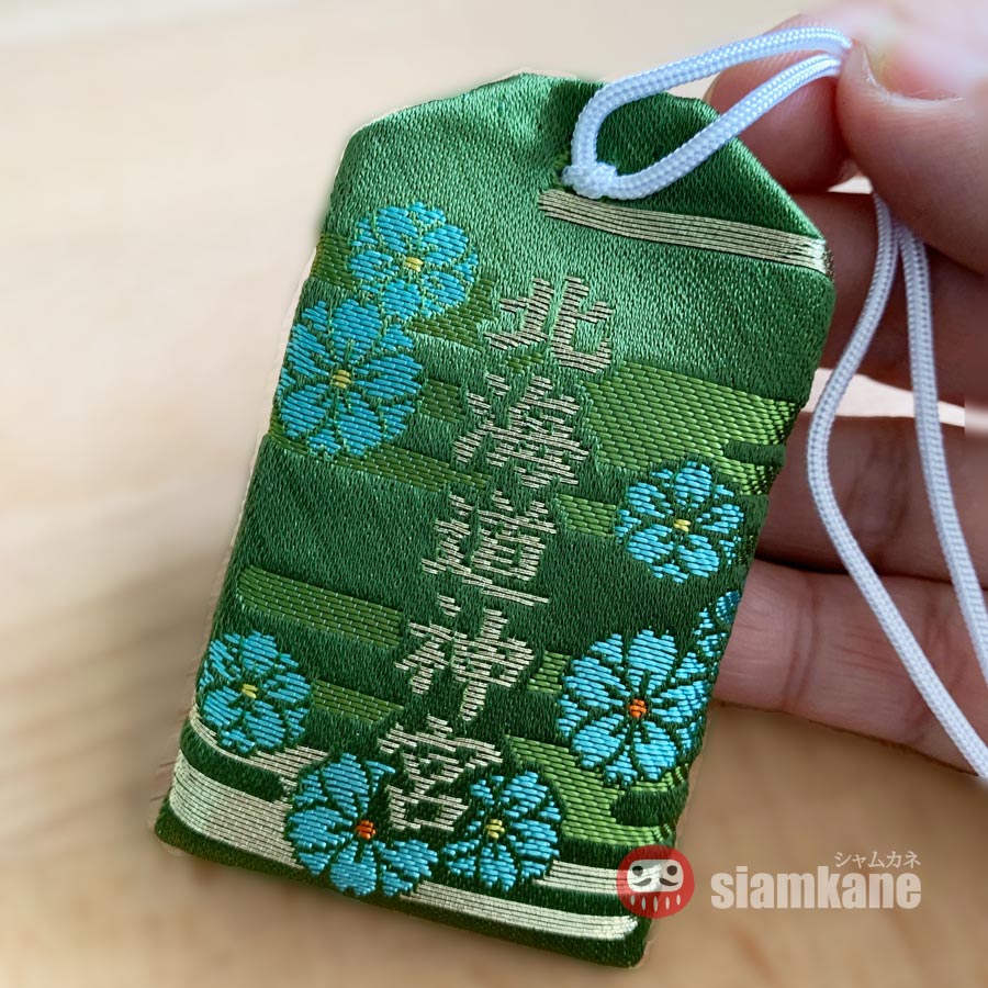 hokkaido health green2