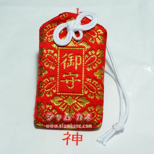 Kifune Healthy Bag rd