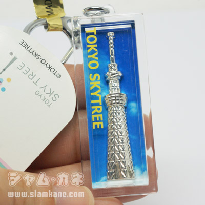 Tokyo sky tree key