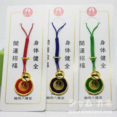 Safety amulet Hachimangu