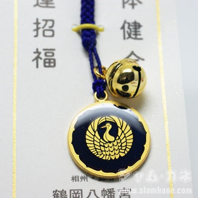 Safety amulet Hachimangu bk