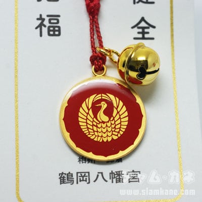 Safety amulet Hachimangu red