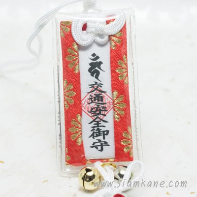 เครื่องรางญี่ปุ่น ป้ายห้อยโชคดี Ninnaji - Image 2