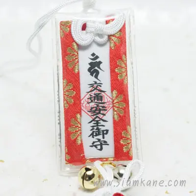 เครื่องรางญี่ปุ่น ป้ายห้อยโชคดี Ninnaji - Image 2
