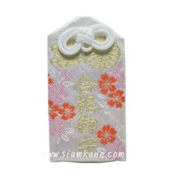 Happiness Omamori Ninnaji