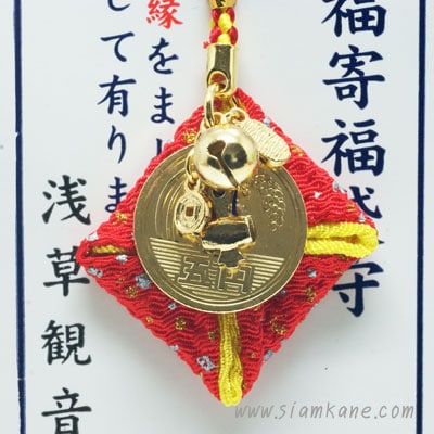 เครื่องรางเรียกทรัพย์ Asakusa แดง